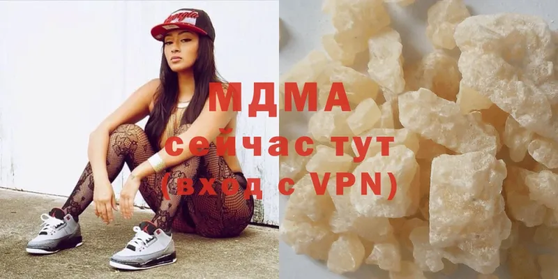 MDMA молли Луга